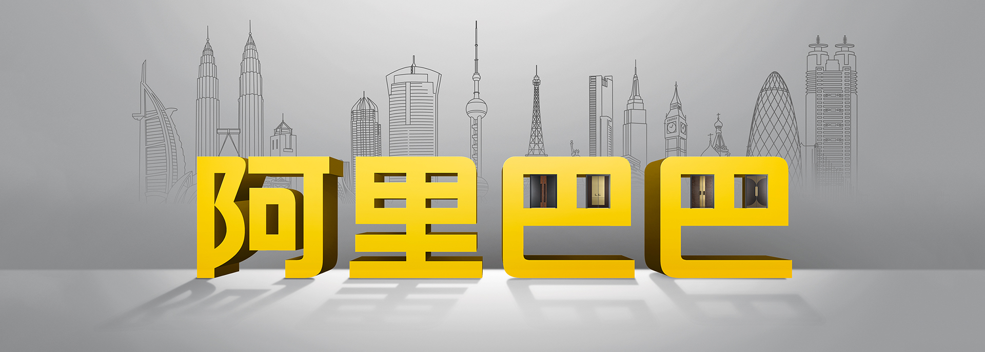 Zhejiang Aiba Technology Co., LTD