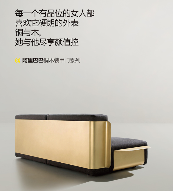 铜木装甲门系列